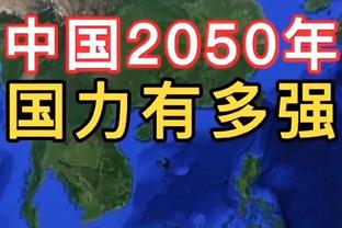 乌戈：对球员非常满意 莫兰德控球过半场因对手紧逼很严